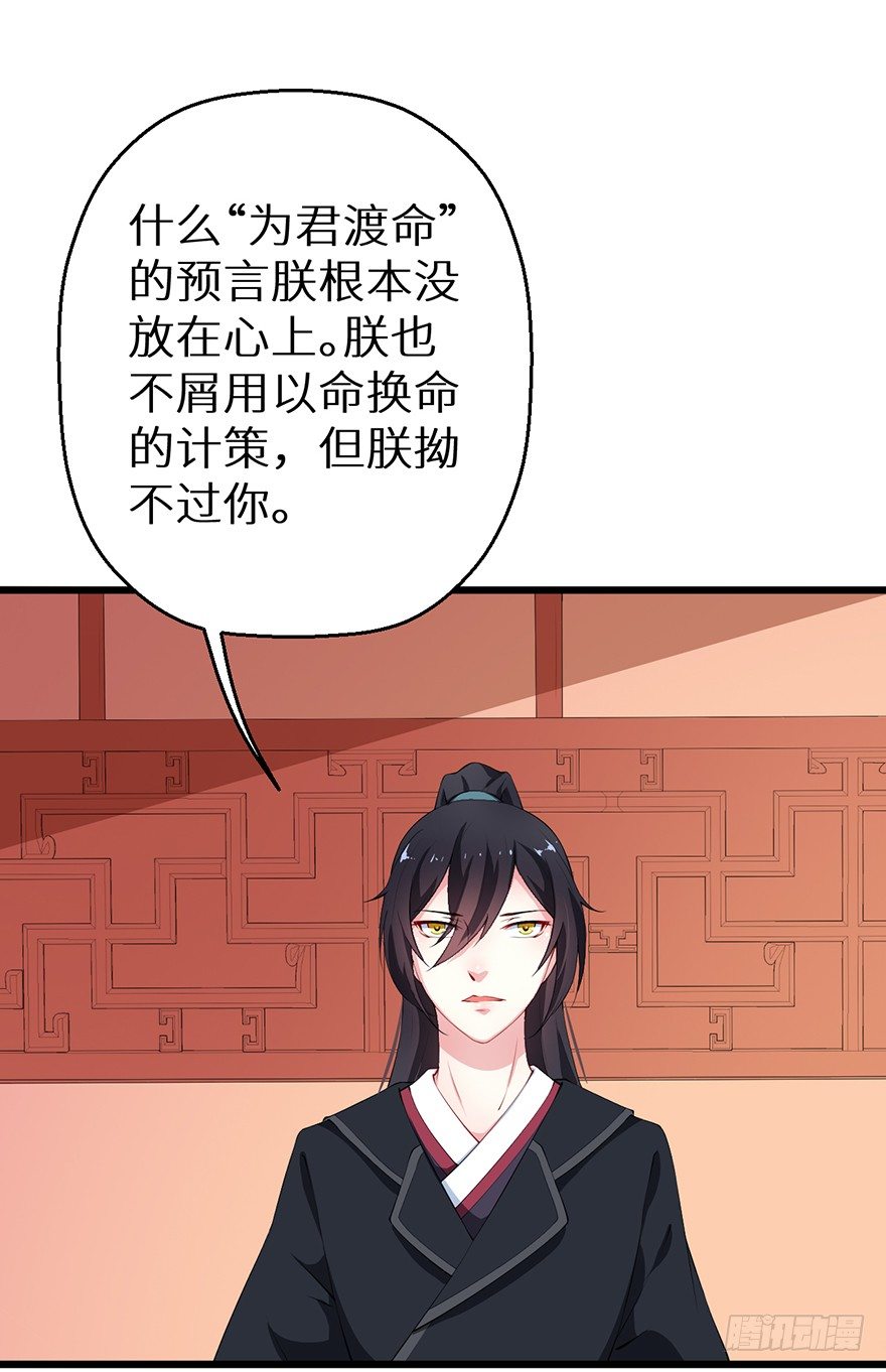 052绝命之症-第53话