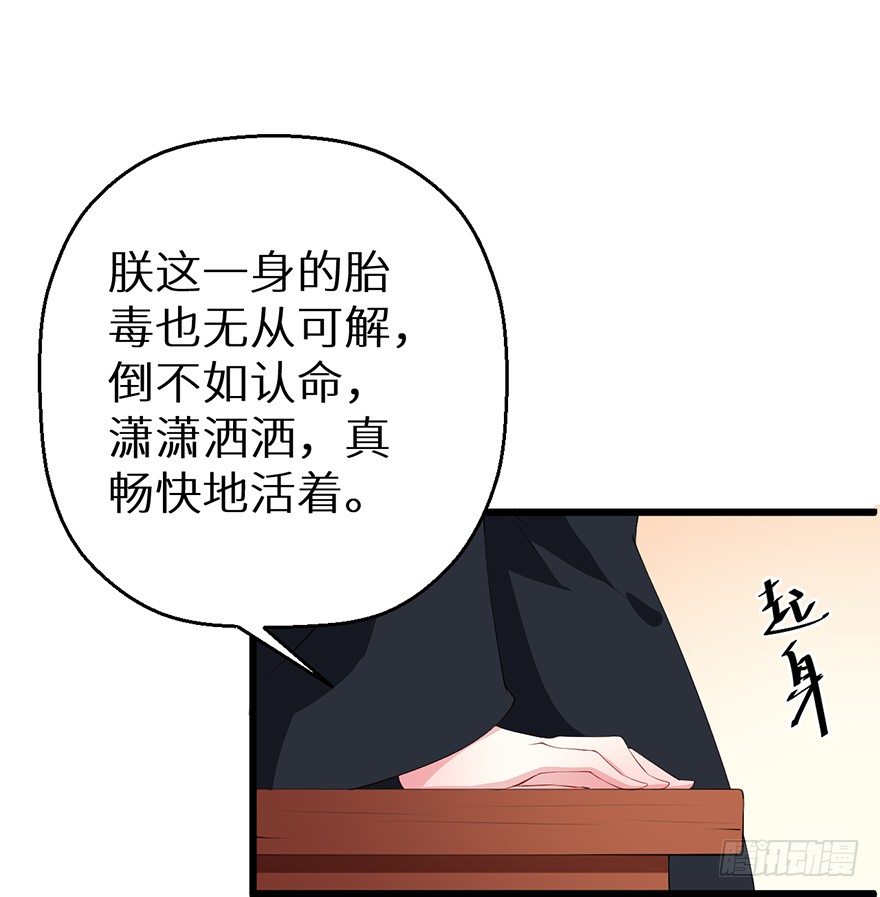 052绝命之症-第53话