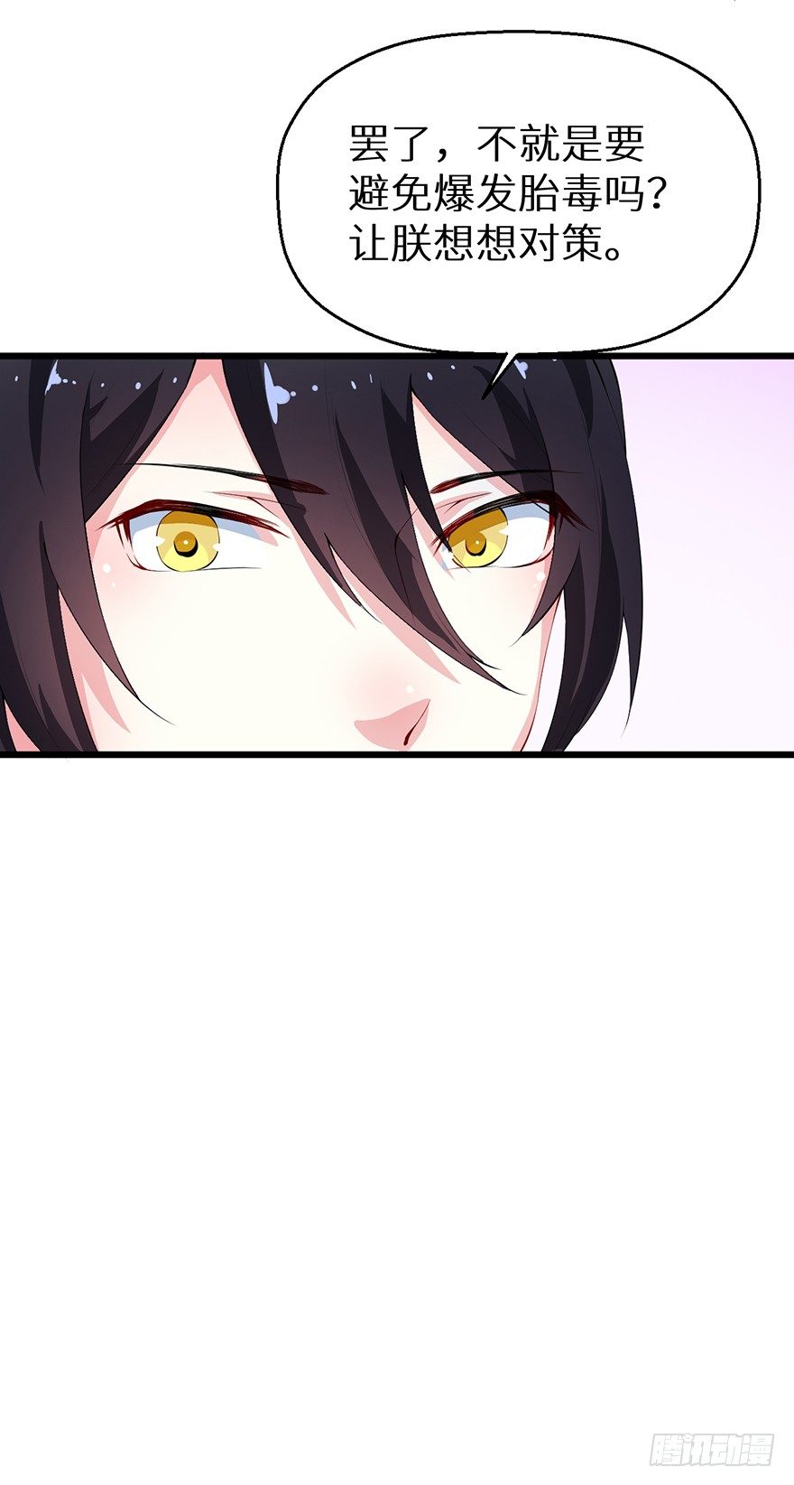 052绝命之症-第53话