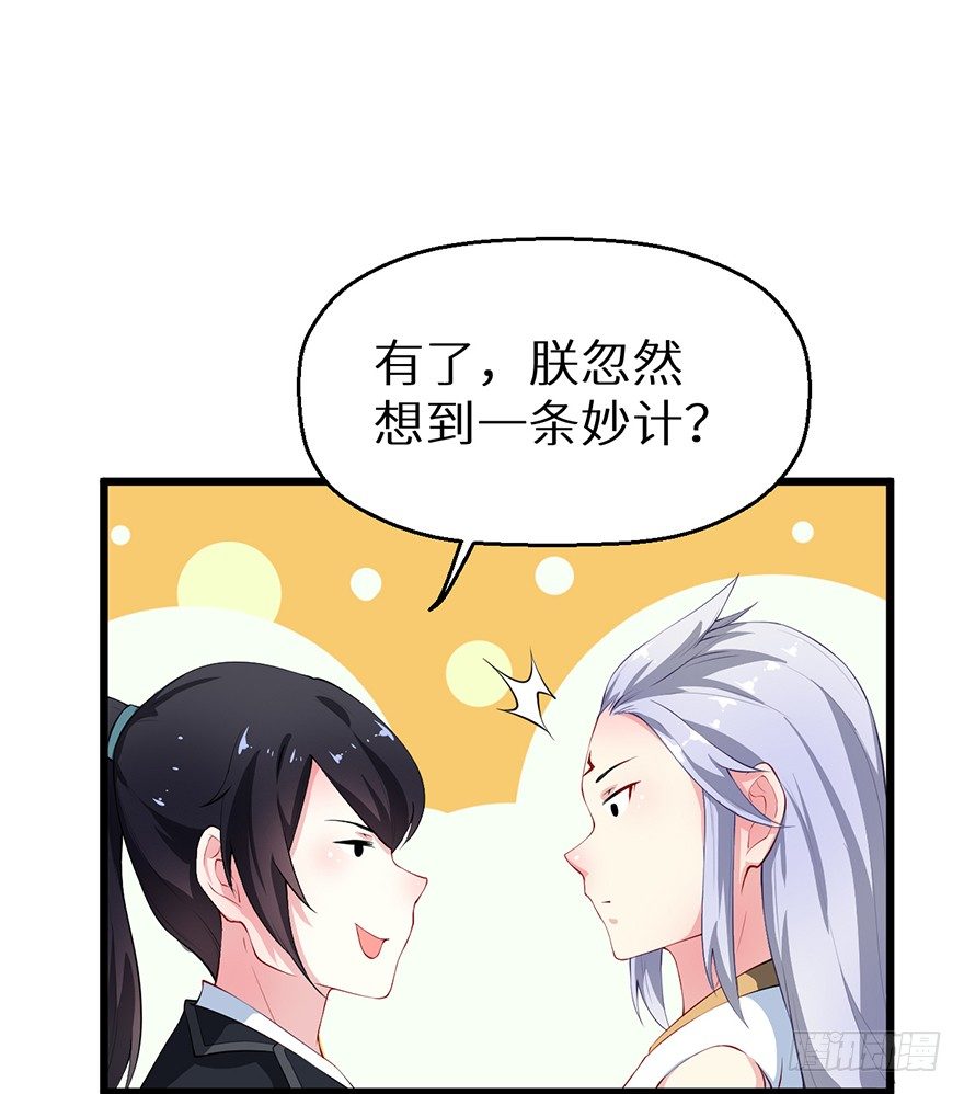 052绝命之症-第53话