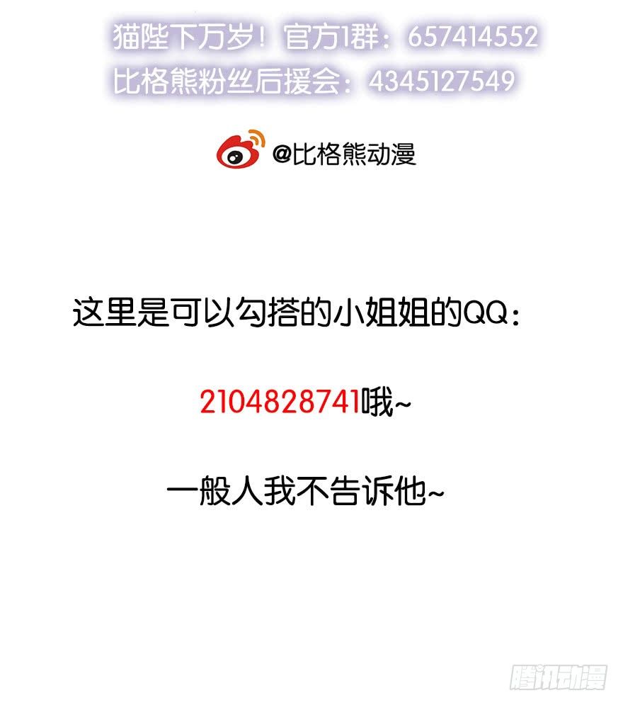 052绝命之症-第53话