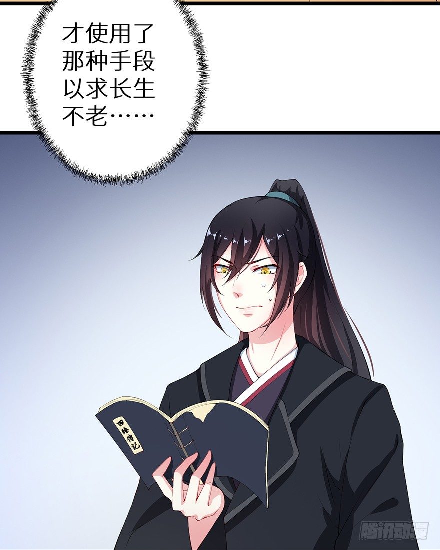 052绝命之症-第53话