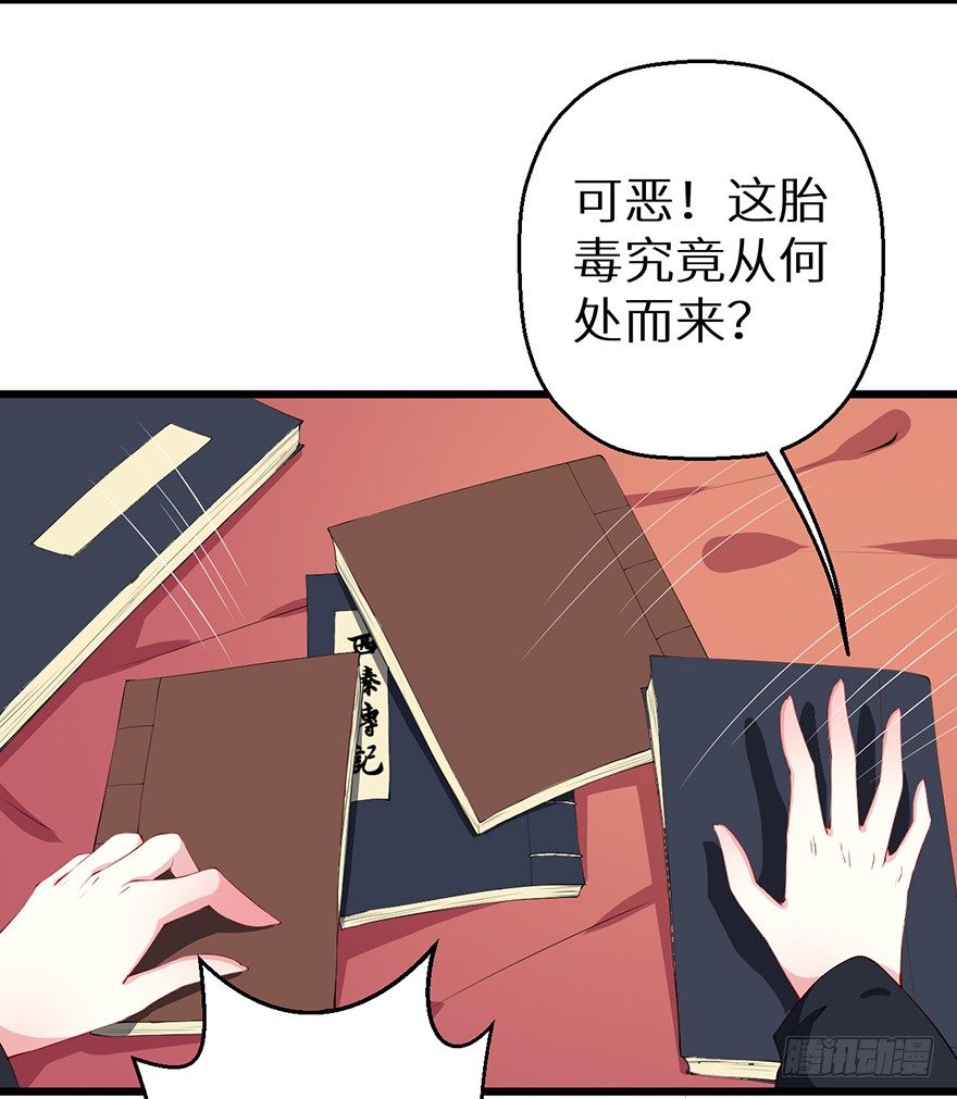 052绝命之症-第53话