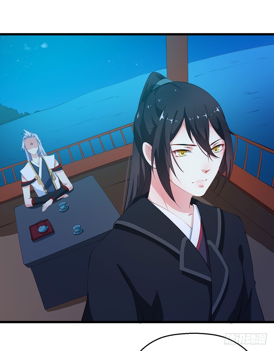 054大婚前夕-第55话