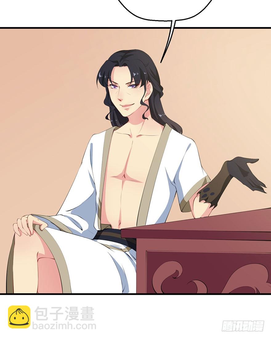 058大婚之日-第59话