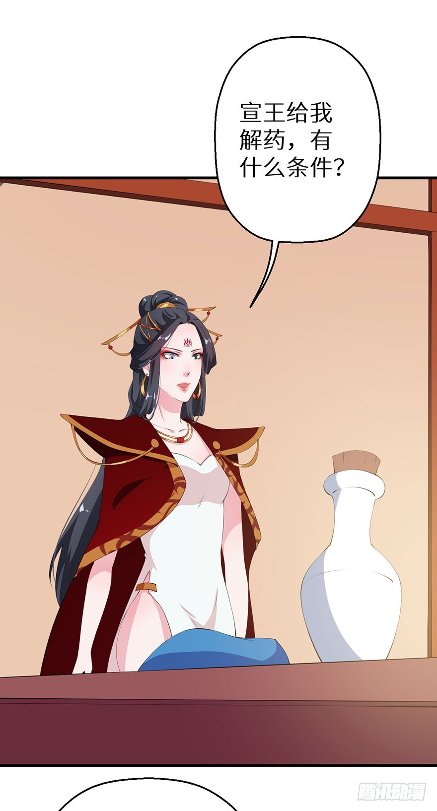 058大婚之日-第59话