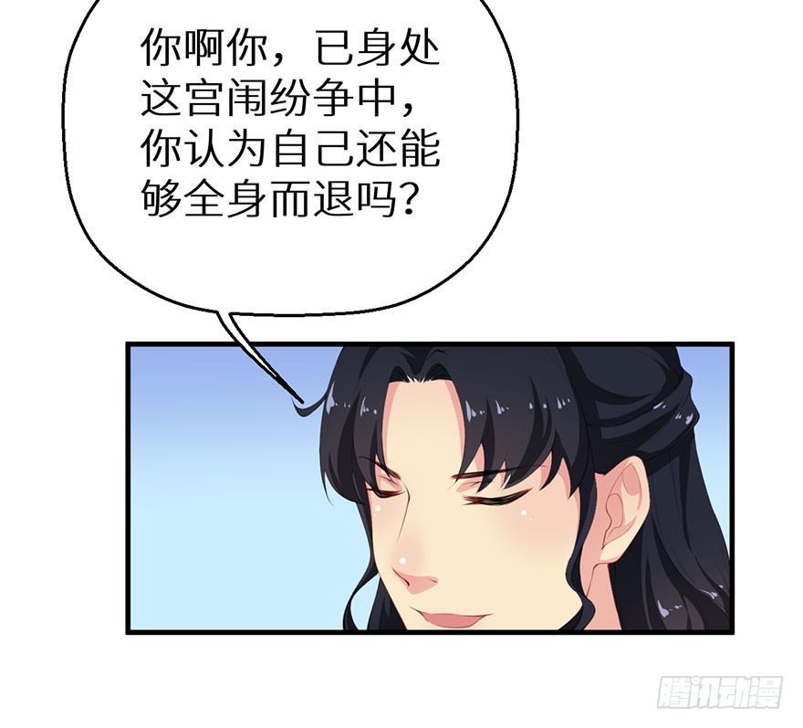 058大婚之日-第59话