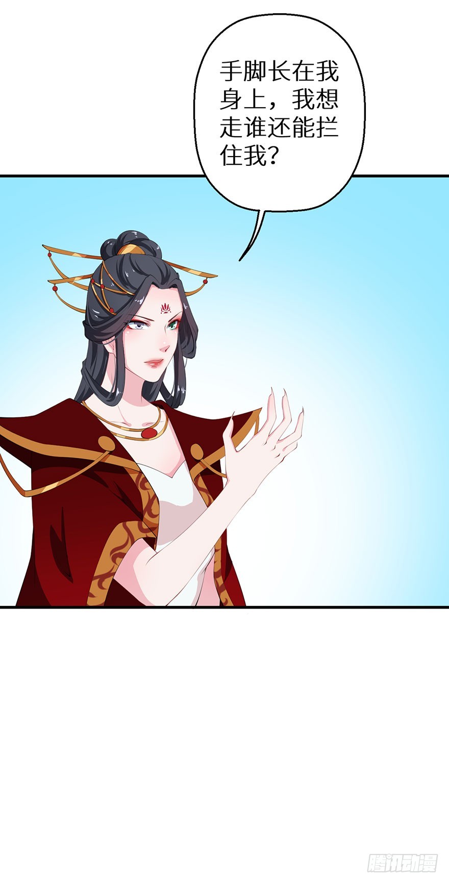 058大婚之日-第59话