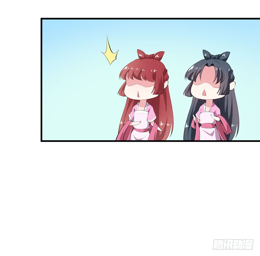 058大婚之日-第59话