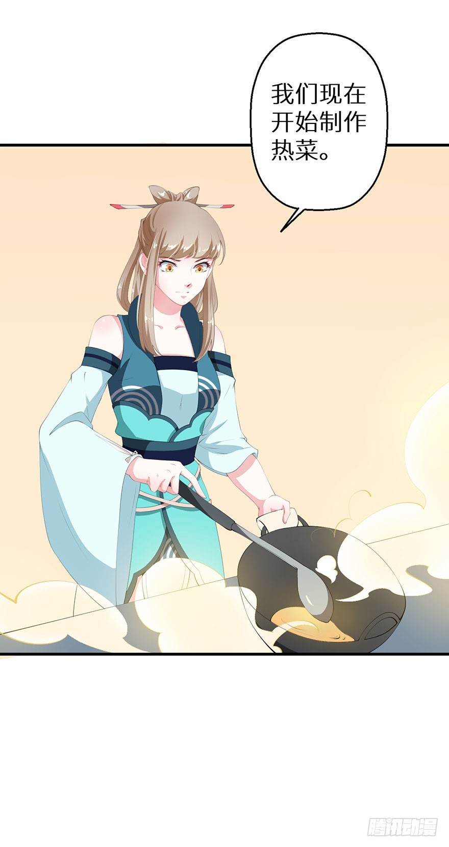 058大婚之日-第59话