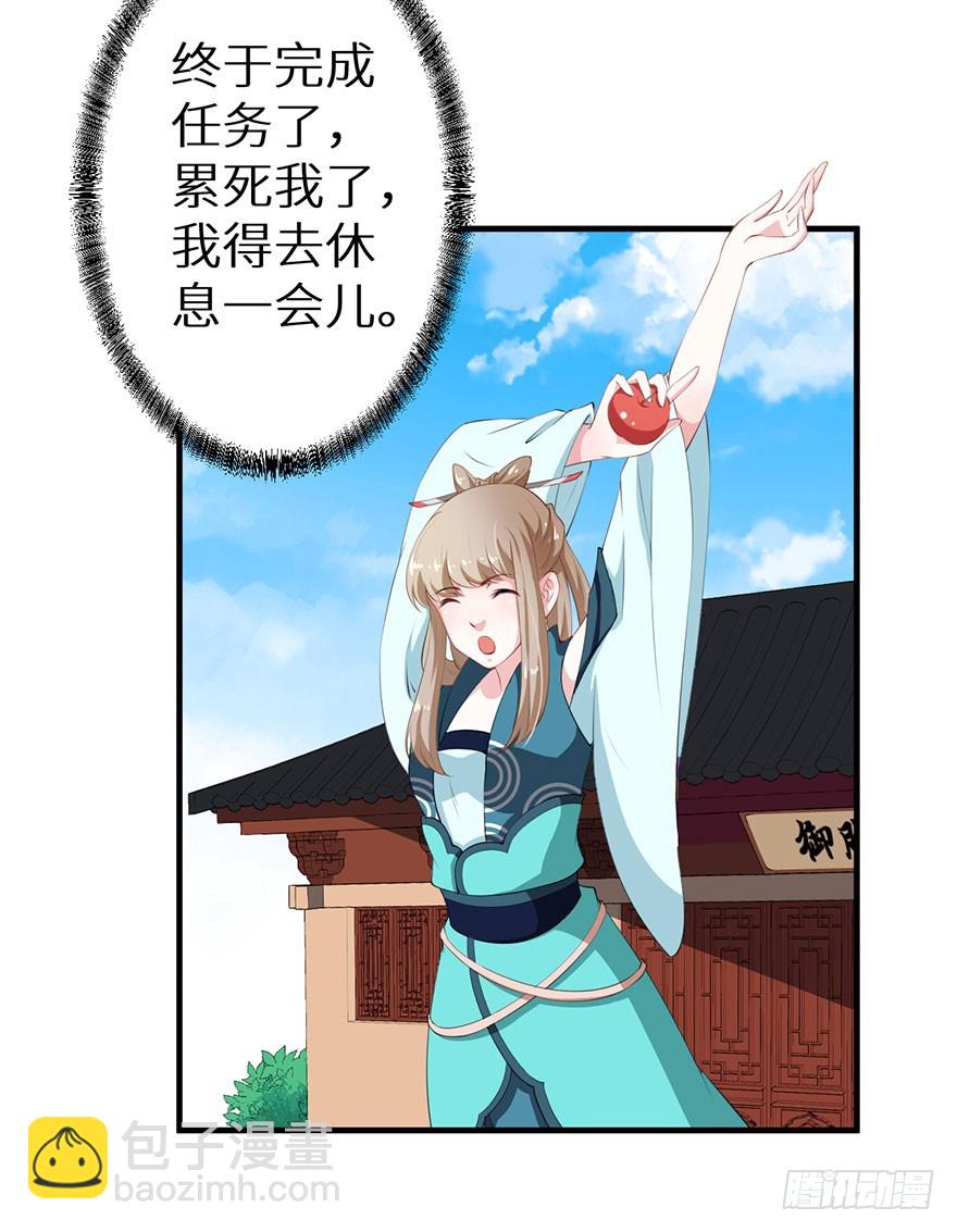 058大婚之日-第59话