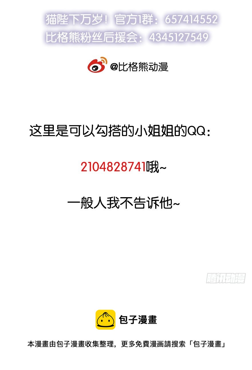 058大婚之日-第59话