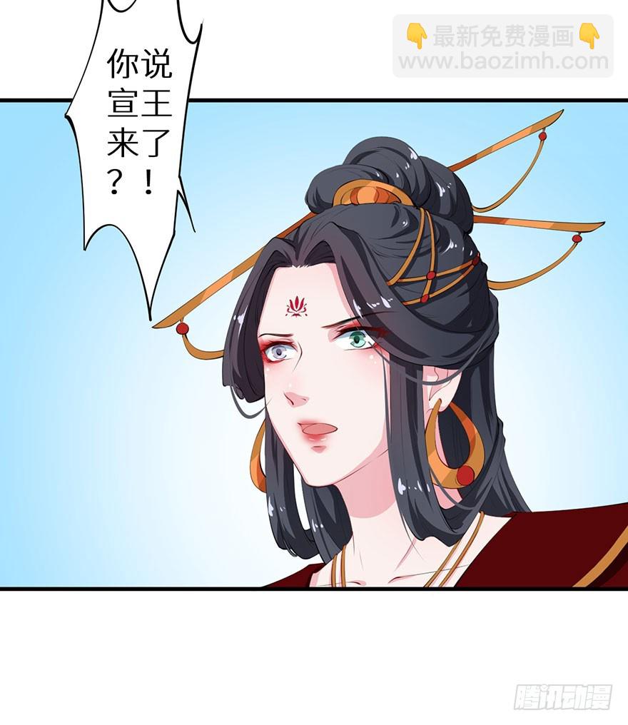 058大婚之日-第59话