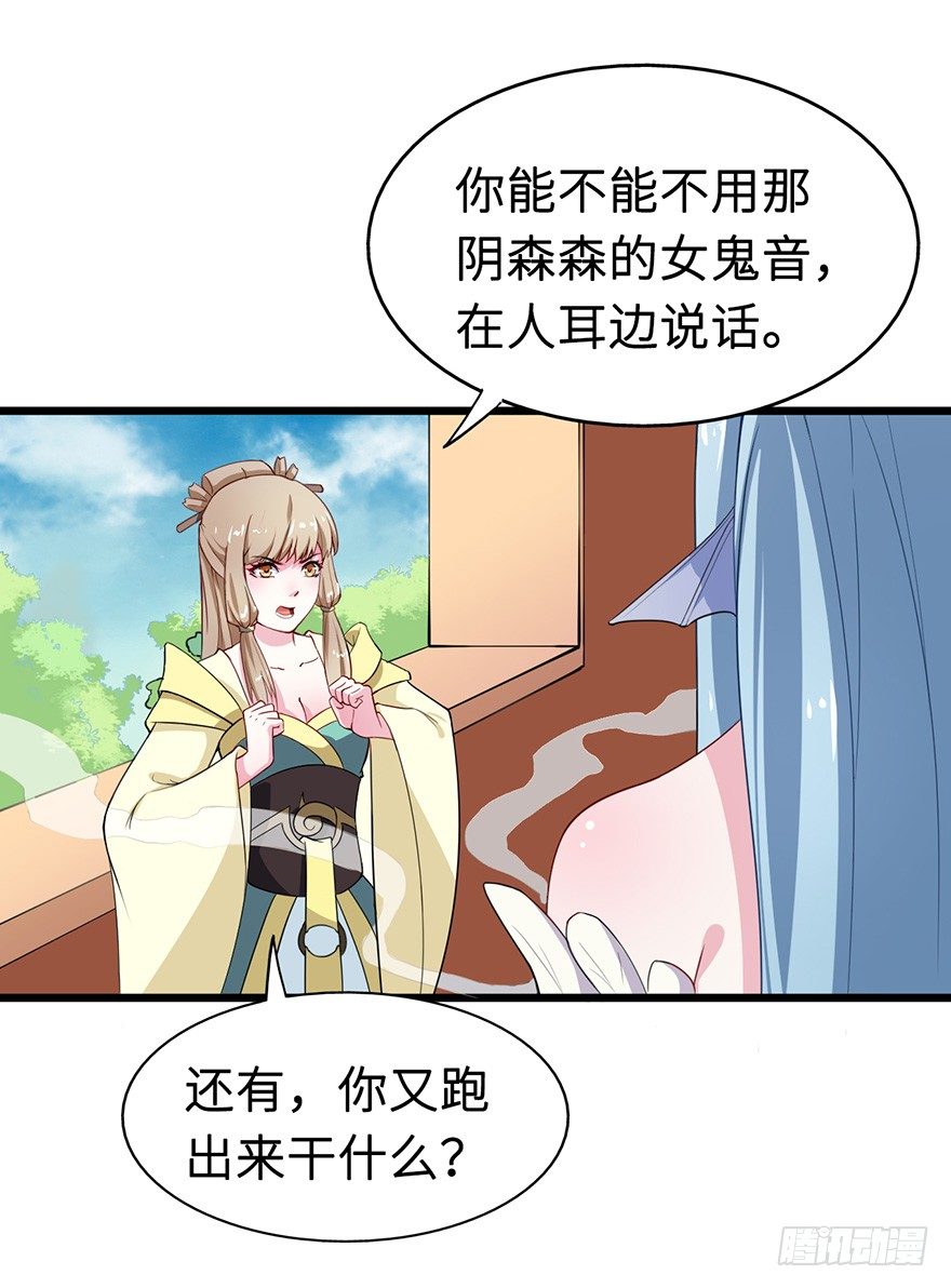 006幻影猫沈心罗-第7话