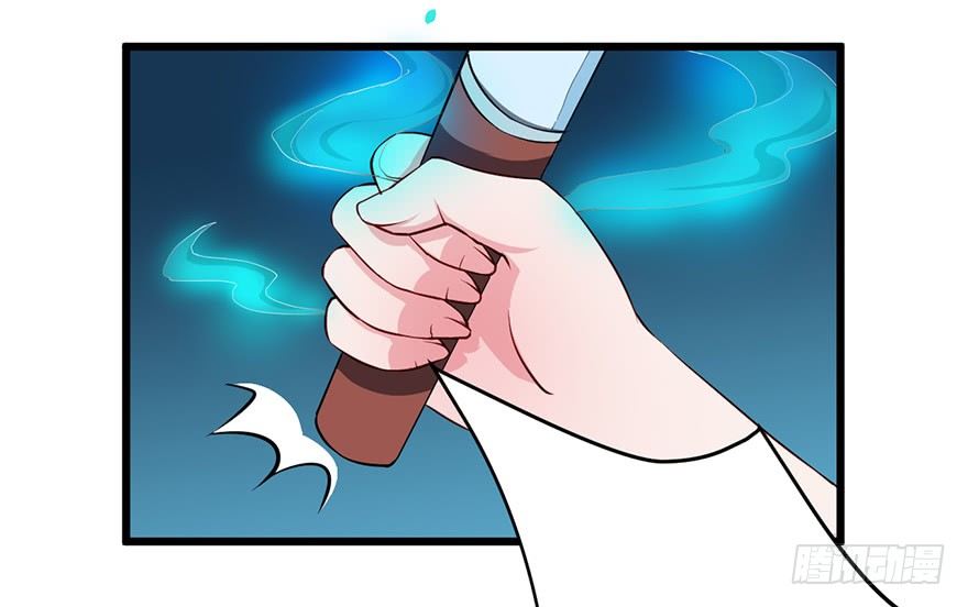 006幻影猫沈心罗-第7话