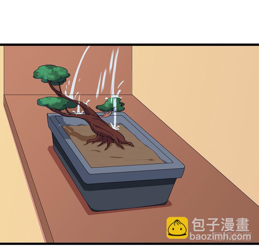 006幻影猫沈心罗-第7话