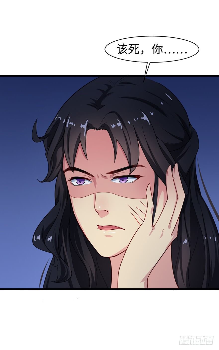 006幻影猫沈心罗-第7话