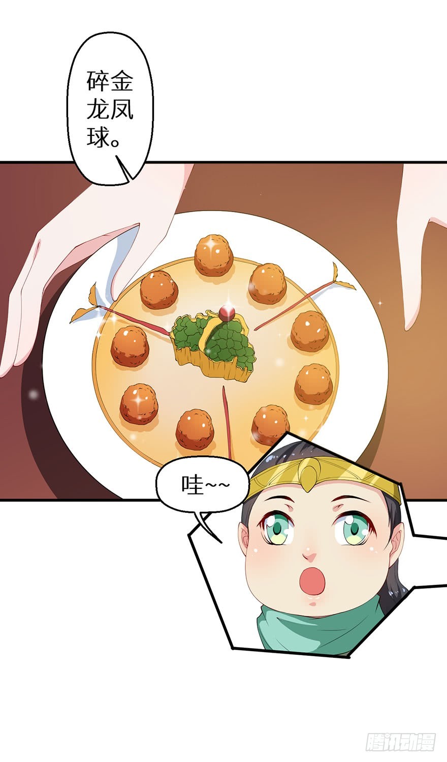 060大排宴宴-第61话