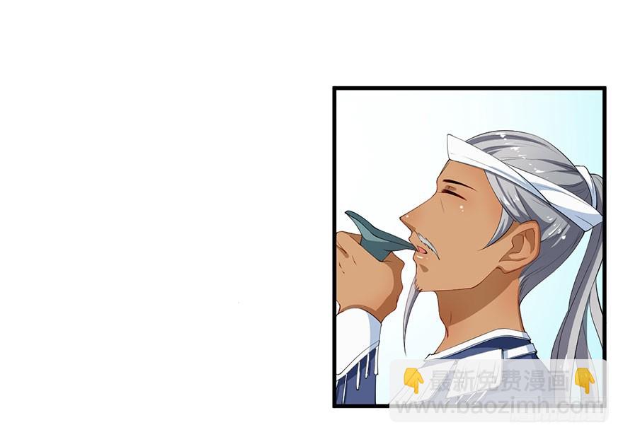 060大排宴宴-第61话