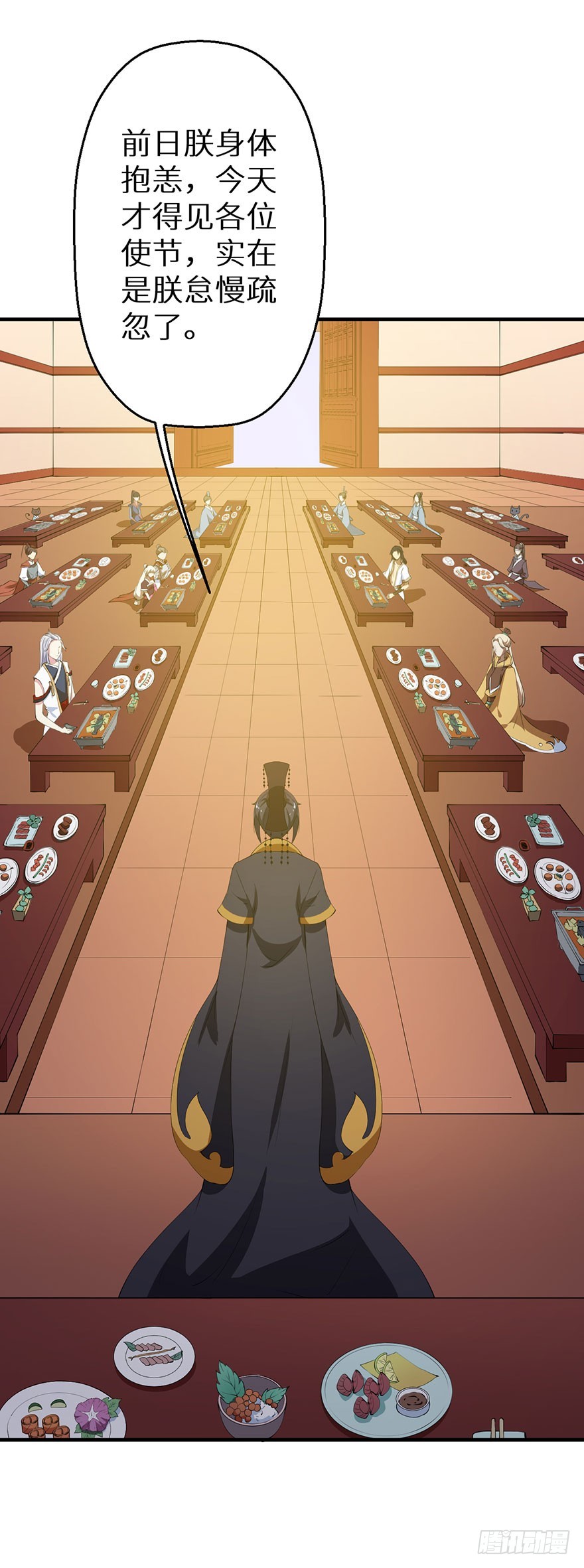 060大排宴宴-第61话