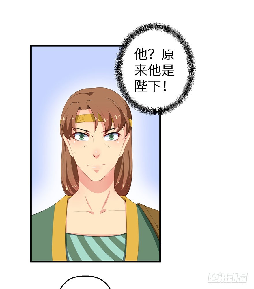 060大排宴宴-第61话