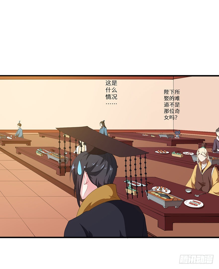 060大排宴宴-第61话