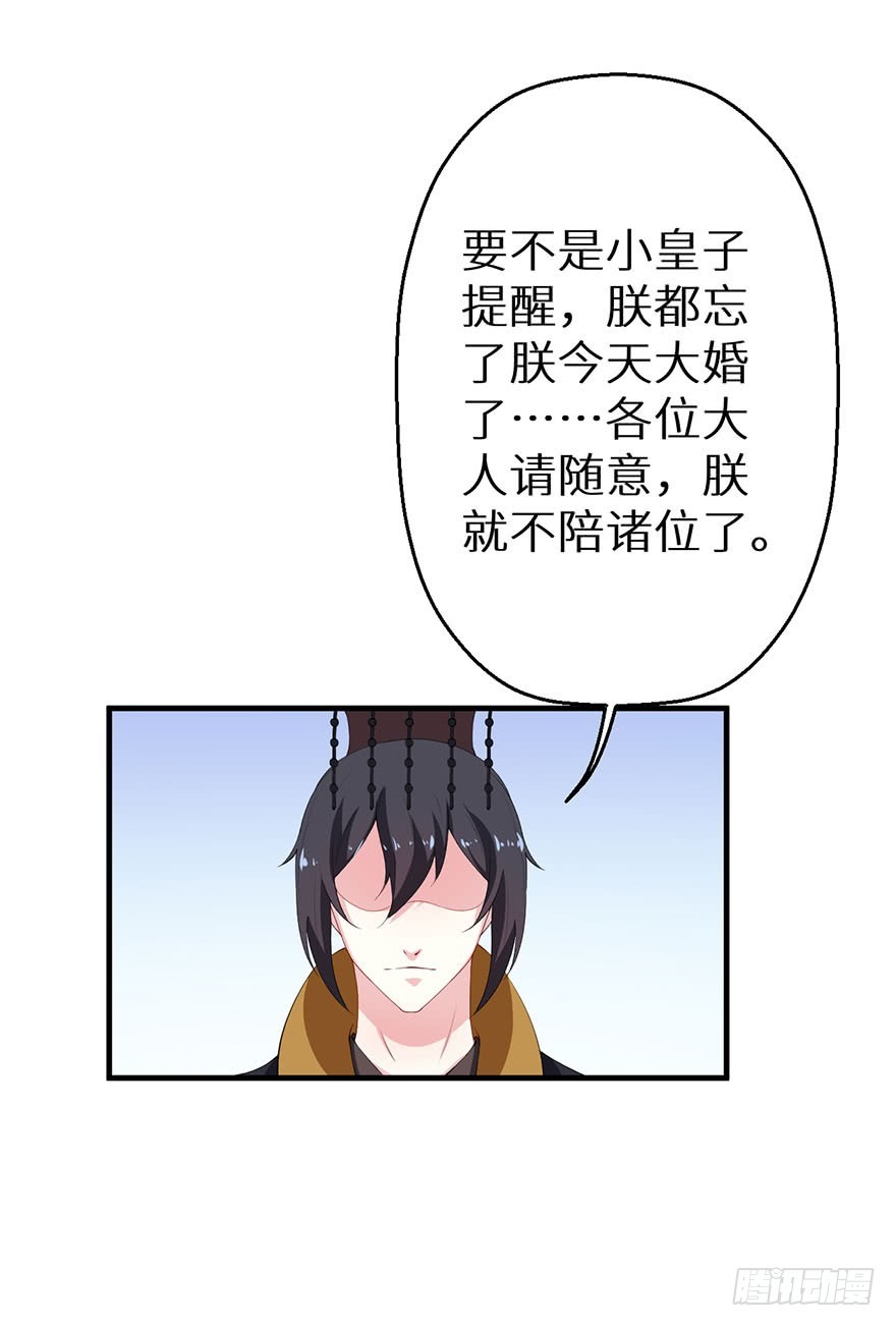 060大排宴宴-第61话