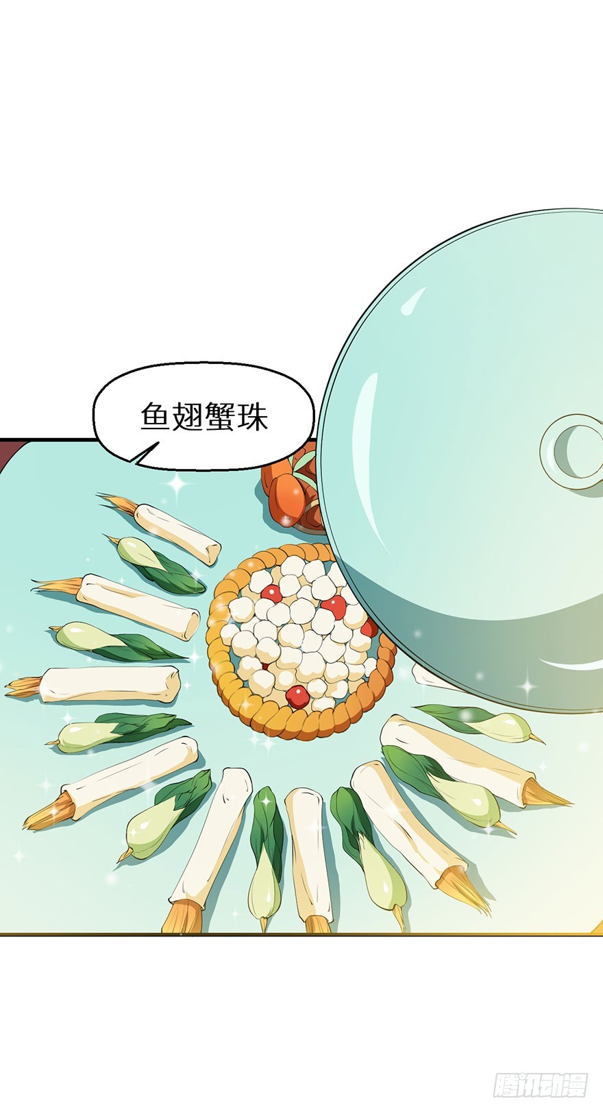 060大排宴宴-第61话