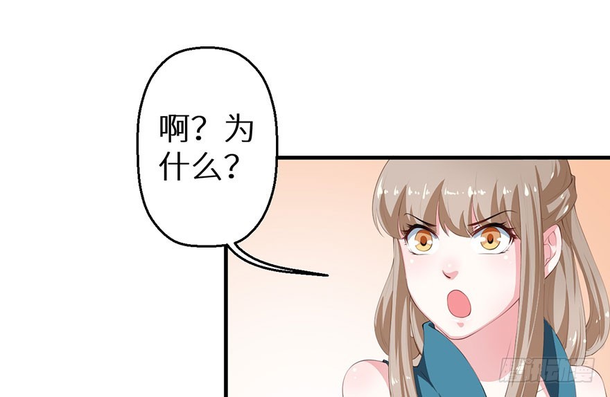 062青娴皇后-第63话