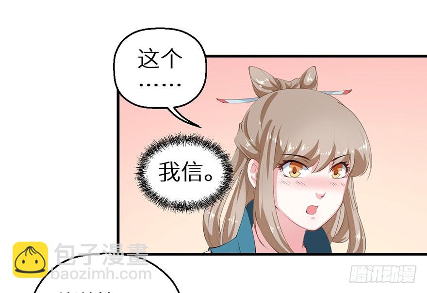 062青娴皇后-第63话