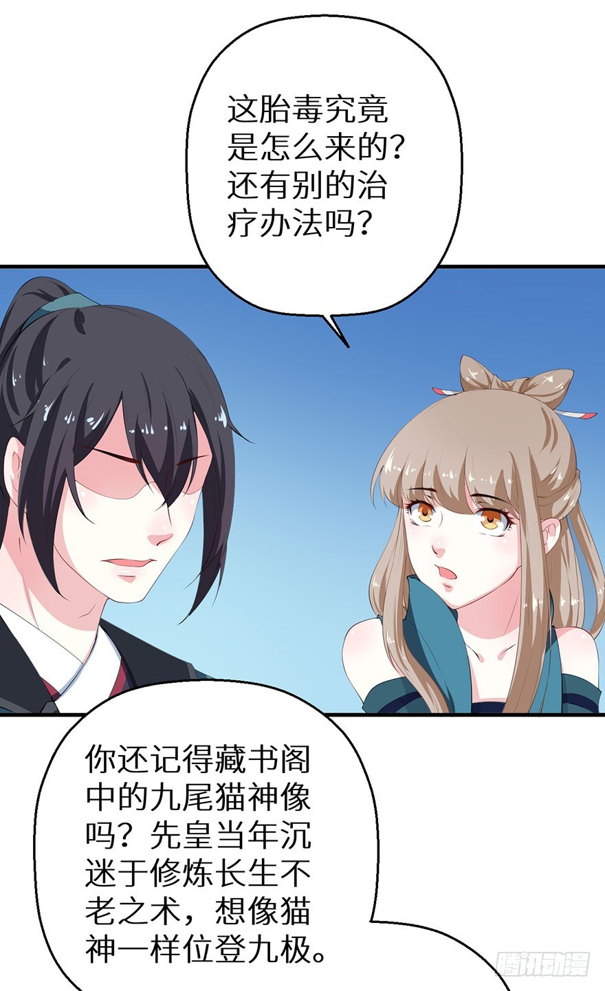 062青娴皇后-第63话