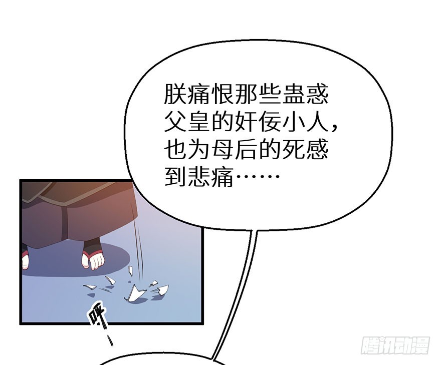 062青娴皇后-第63话