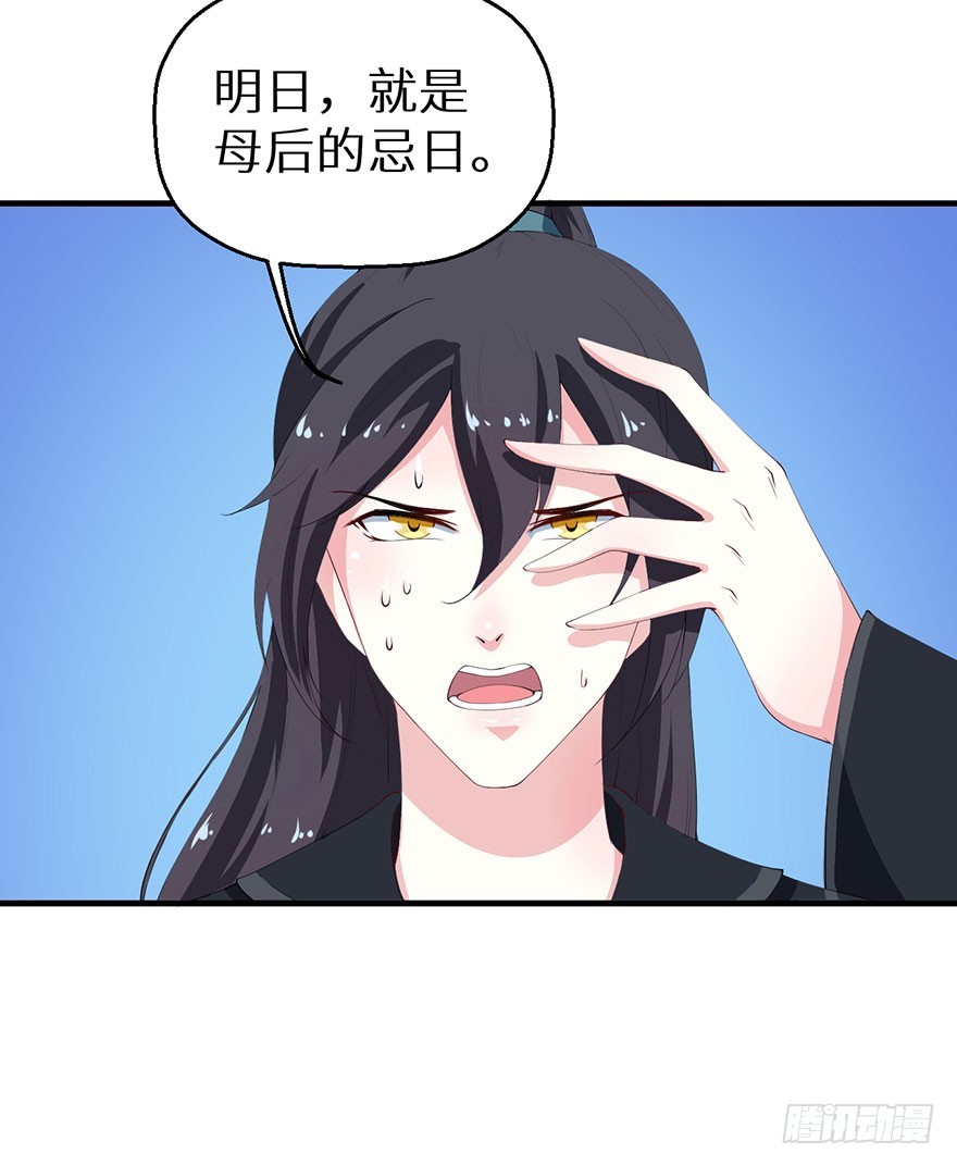 062青娴皇后-第63话