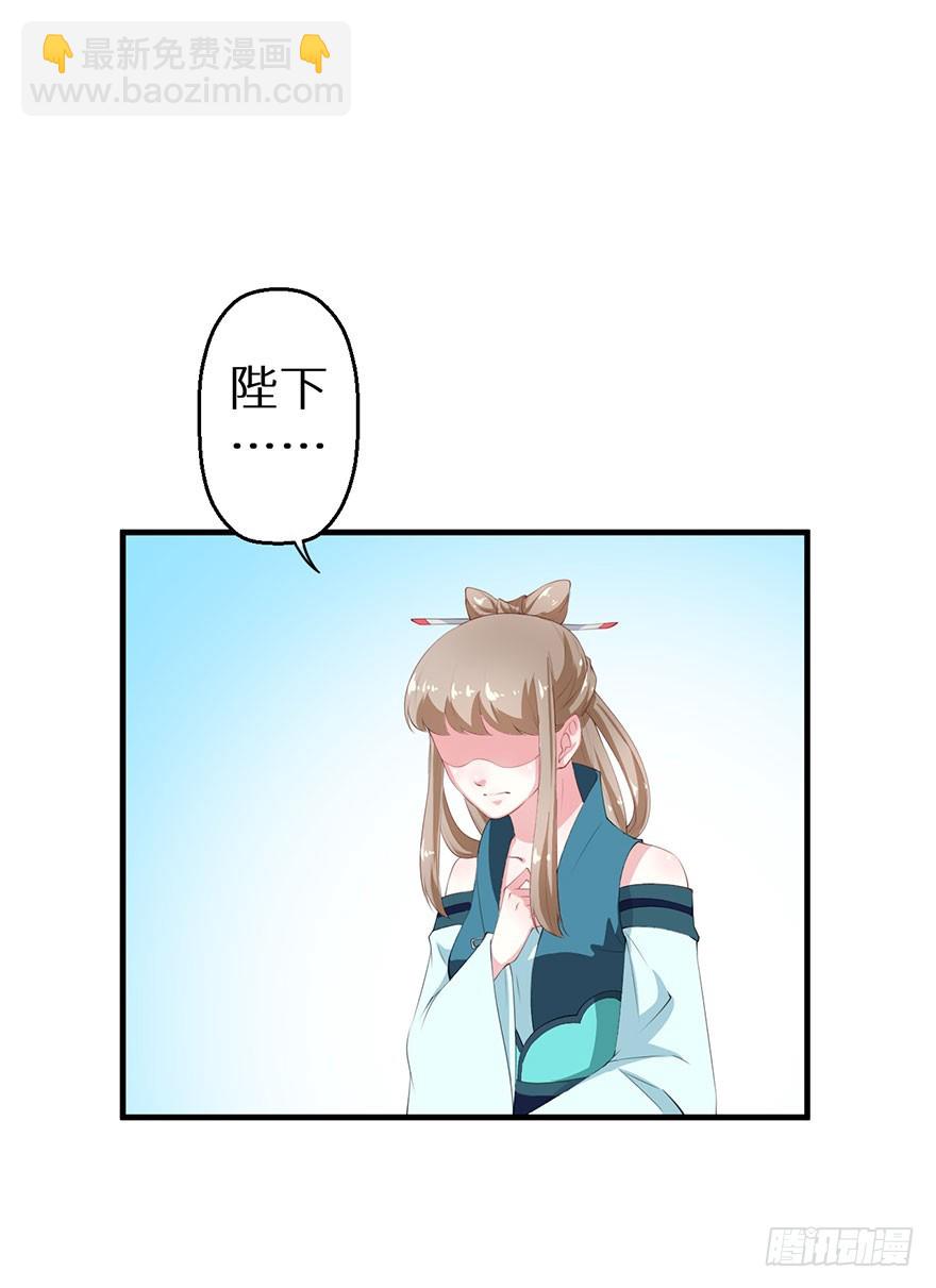 062青娴皇后-第63话