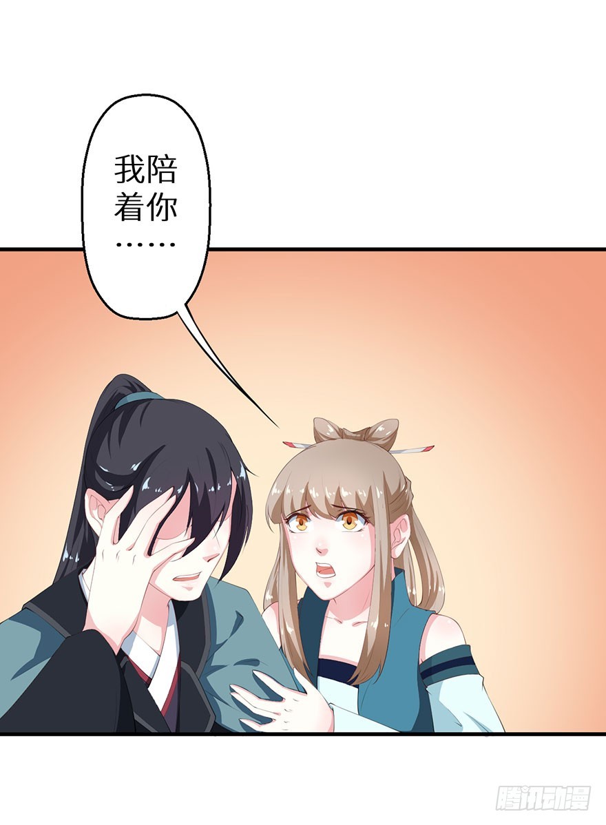 062青娴皇后-第63话