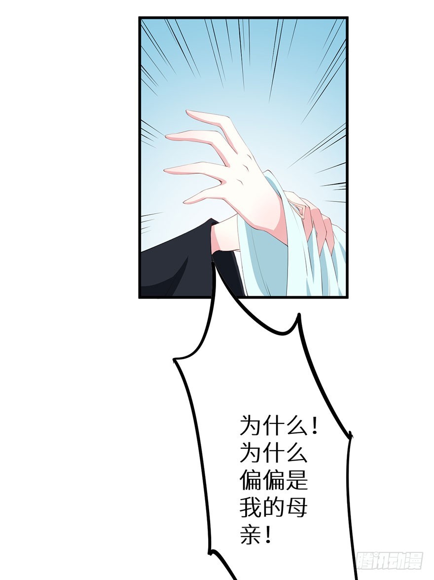 062青娴皇后-第63话