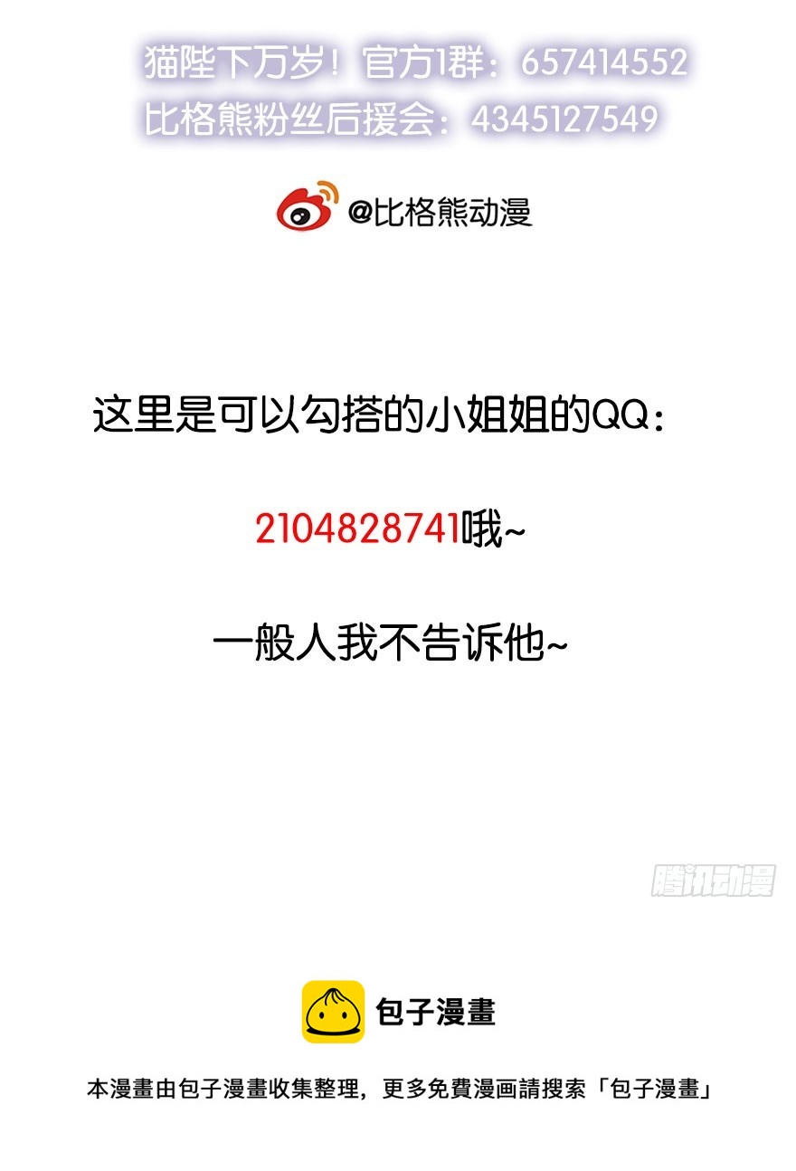 062青娴皇后-第63话