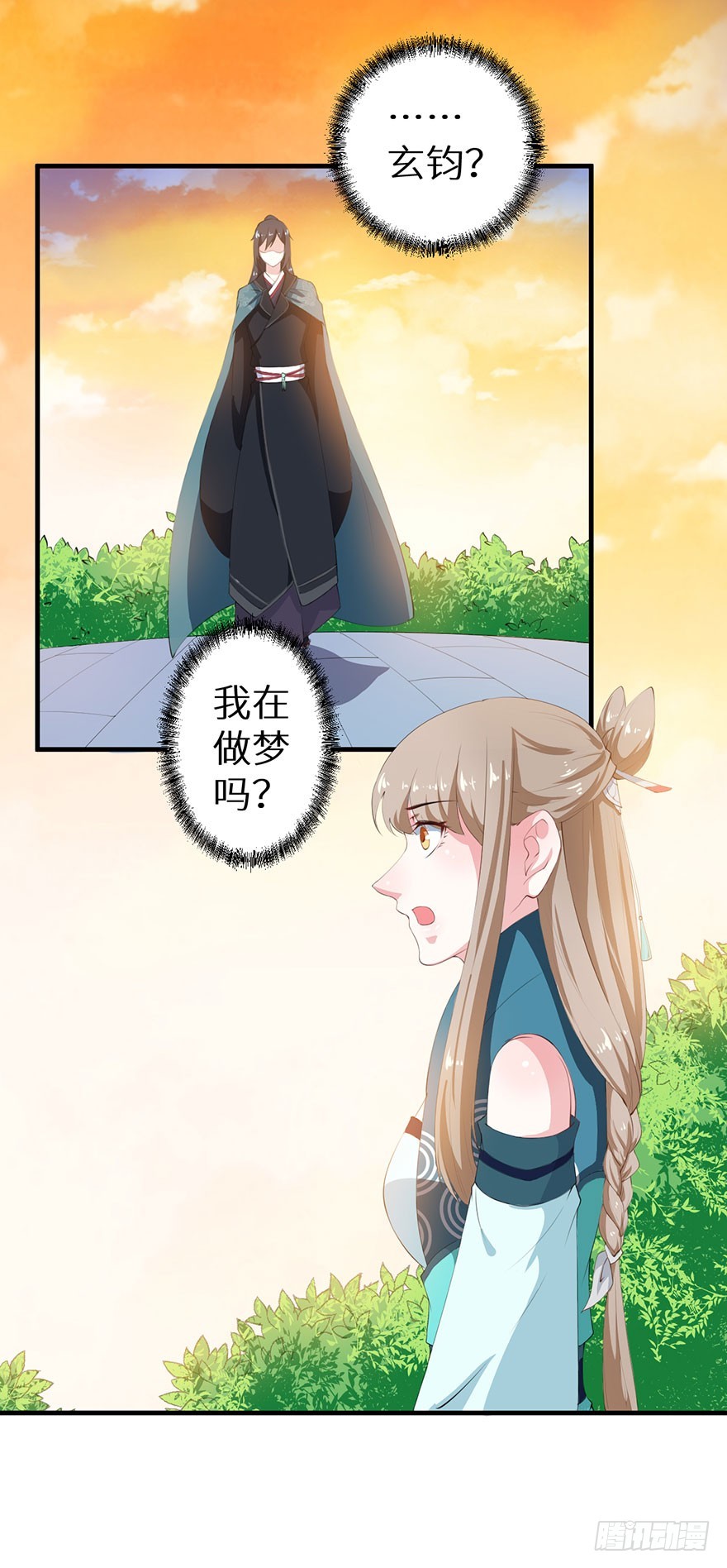 062青娴皇后-第63话