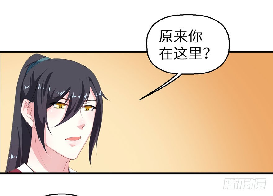 062青娴皇后-第63话