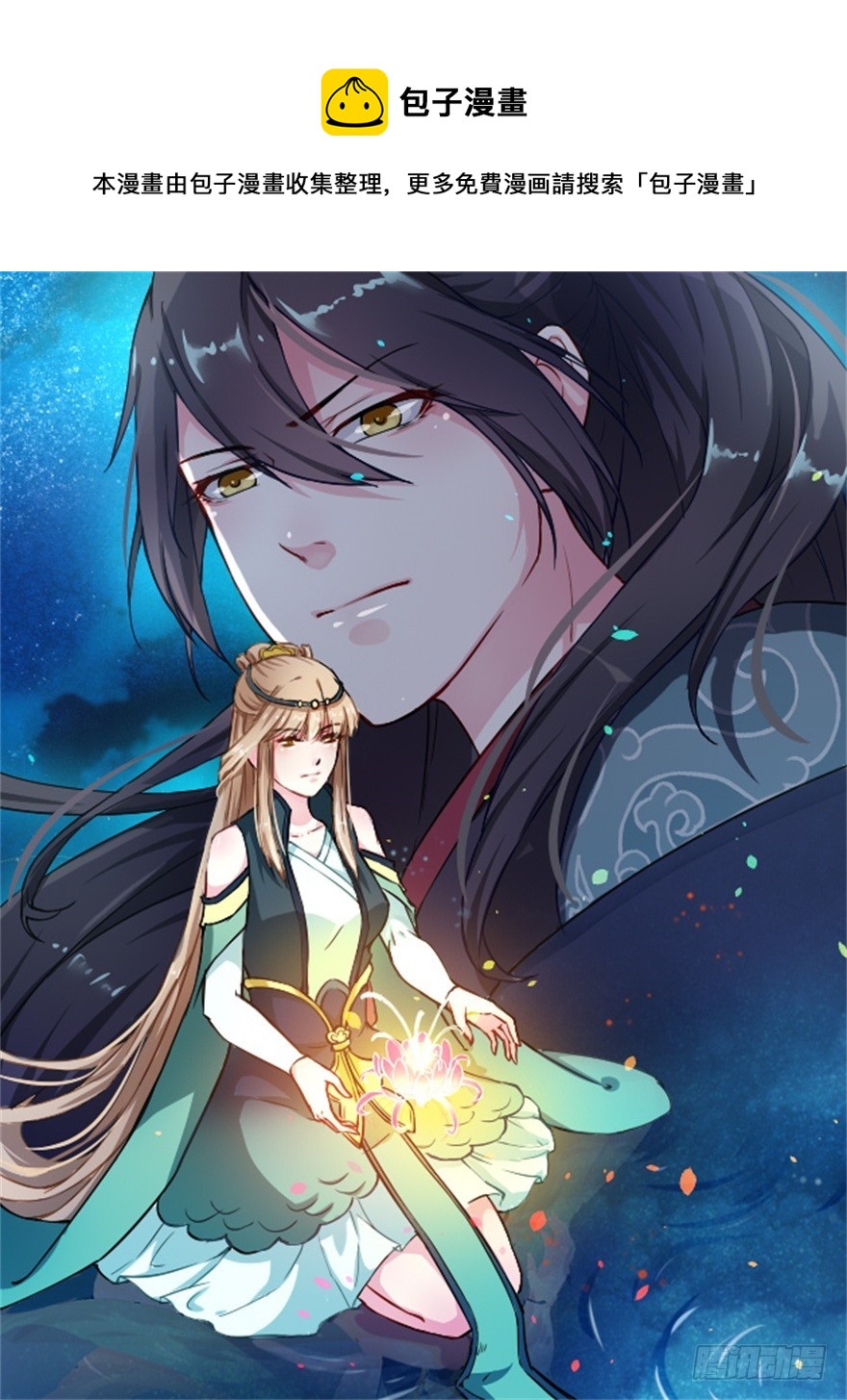 064天牢囚禁-第65话