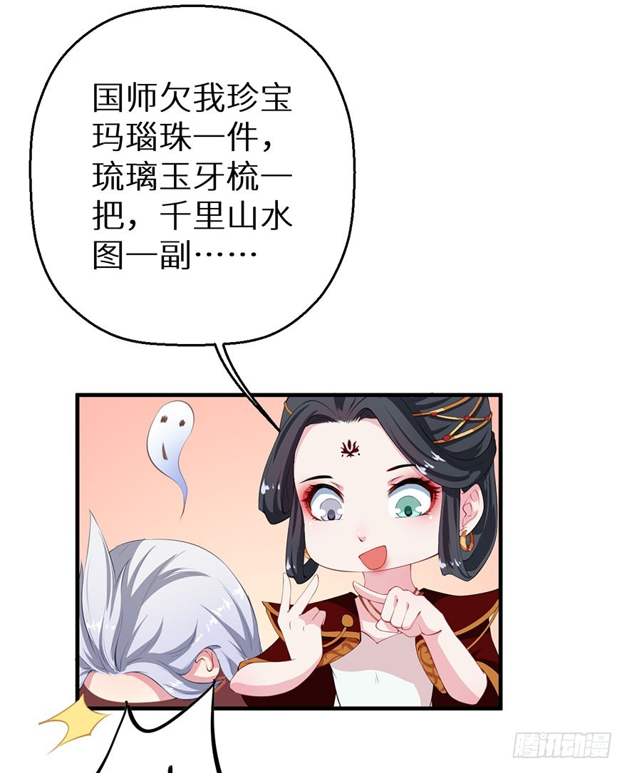 064天牢囚禁-第65话