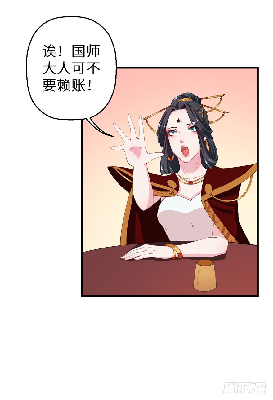 064天牢囚禁-第65话