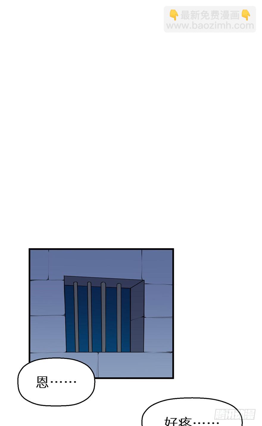 064天牢囚禁-第65话