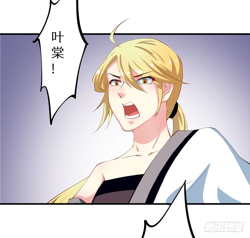 064天牢囚禁-第65话