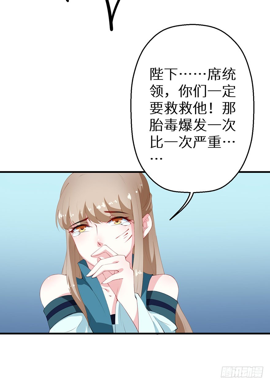 064天牢囚禁-第65话