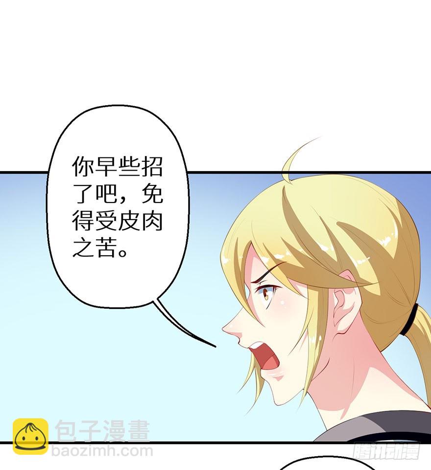 064天牢囚禁-第65话