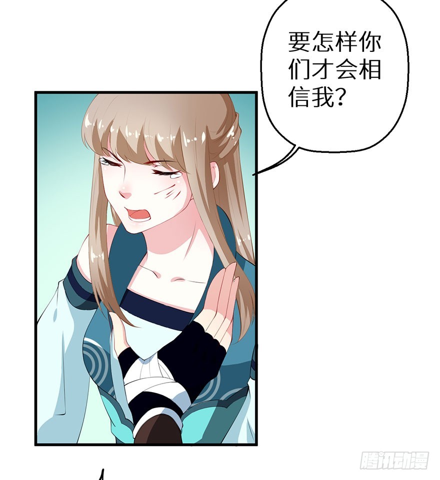 064天牢囚禁-第65话