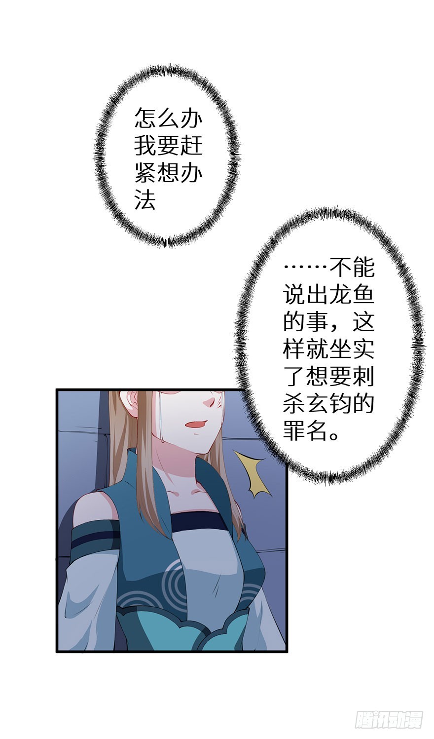 064天牢囚禁-第65话