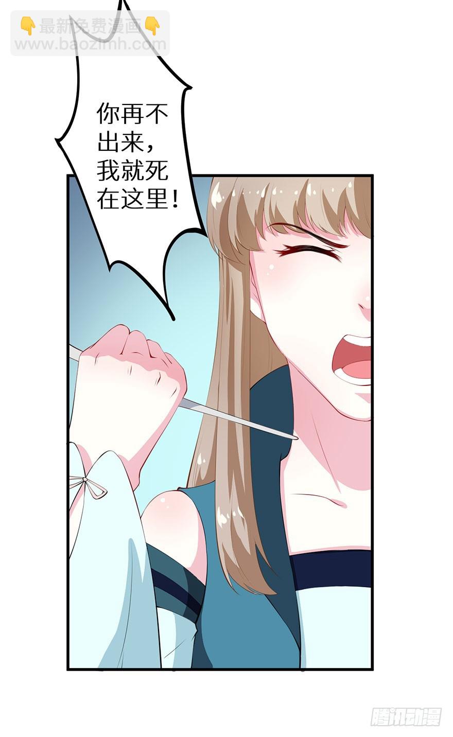 064天牢囚禁-第65话