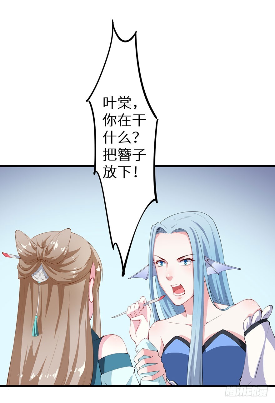 064天牢囚禁-第65话